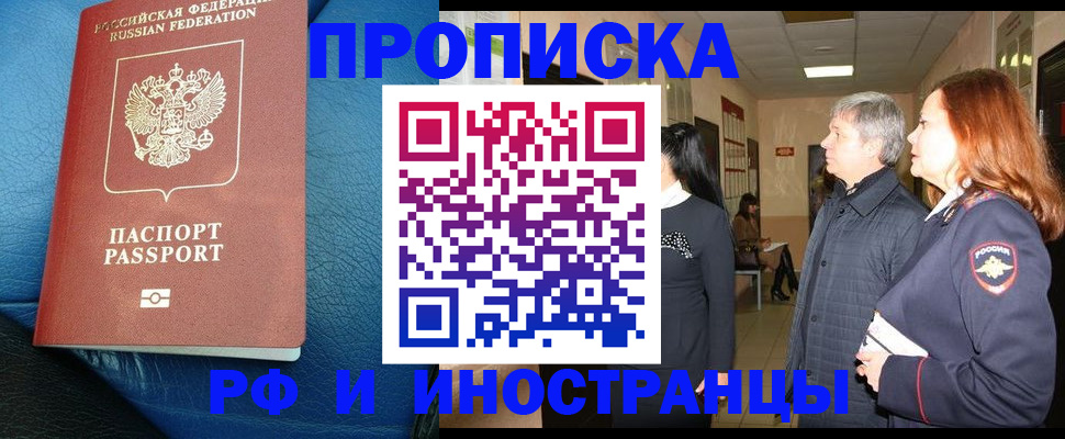 регистрация для школы в Раменском