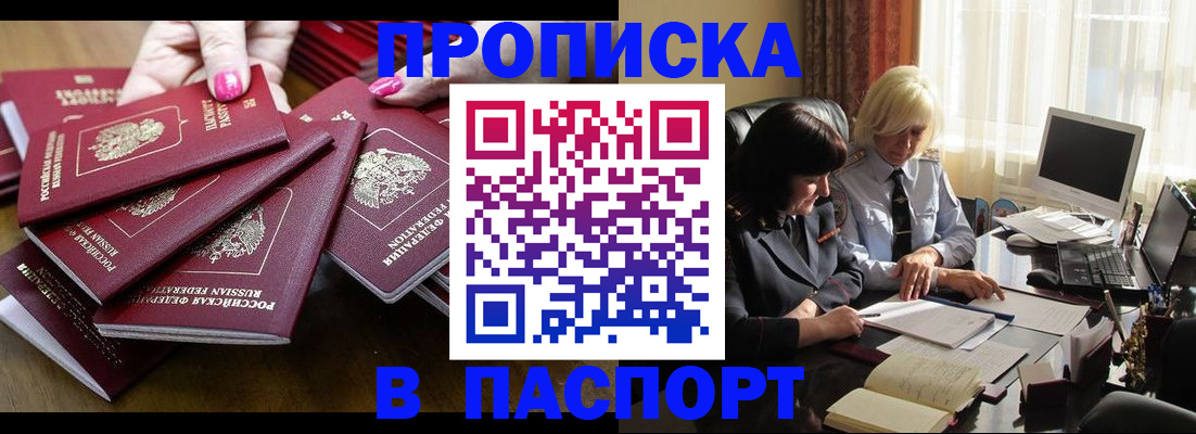 временная регистрация госуслуги в Раменском