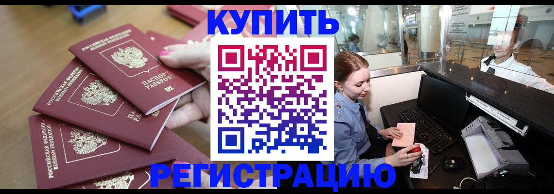 найти адрес прописки в Раменском